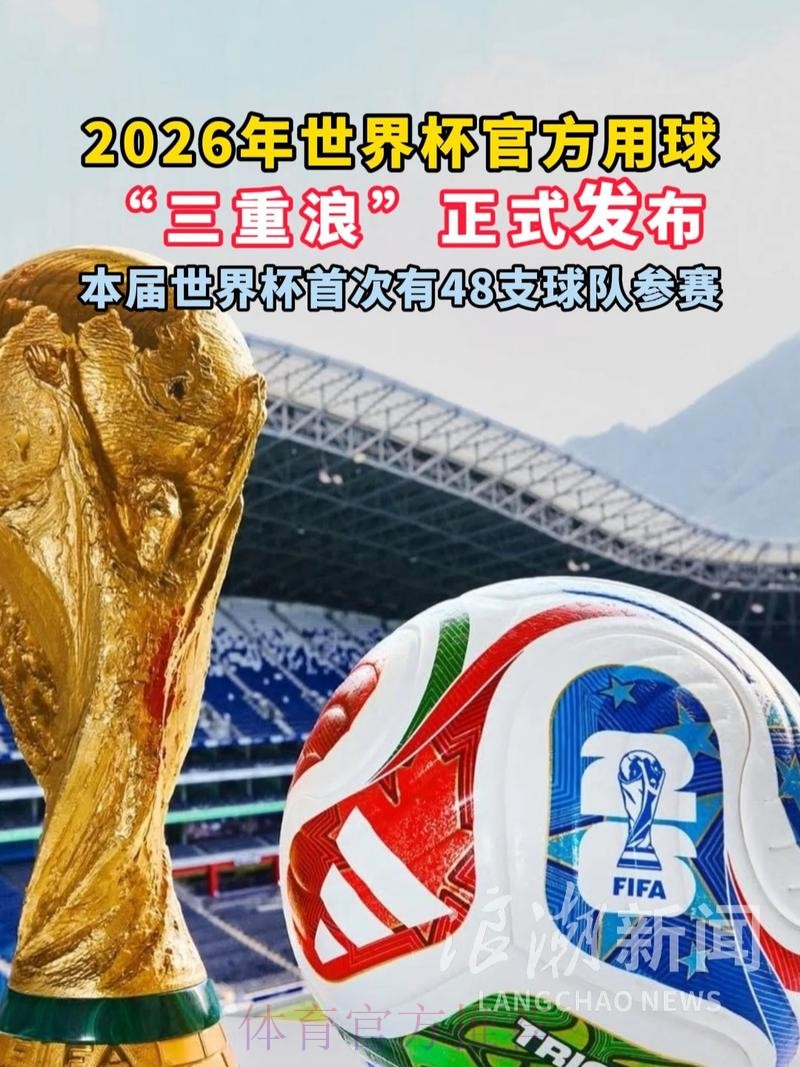 世界杯滚球推荐官方网站