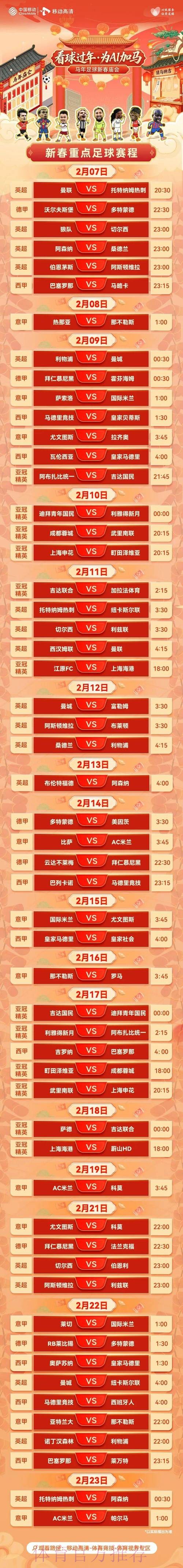 世界杯滚球推荐官方网站