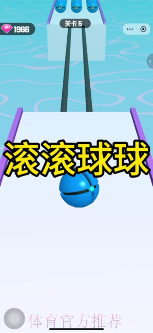 世界杯滚球安卓热门玩法推荐