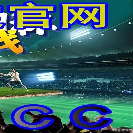 如何选择可靠的世界杯买球网站——保证安全与乐趣 如何选择可靠的世界杯买球网站——保证安全与乐趣