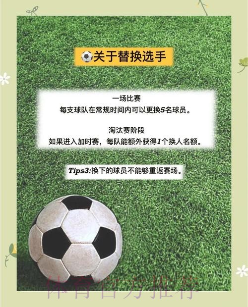 如何安全参与世界杯足球投注攻略解析 如何安全参与世界杯足球投注攻略解析